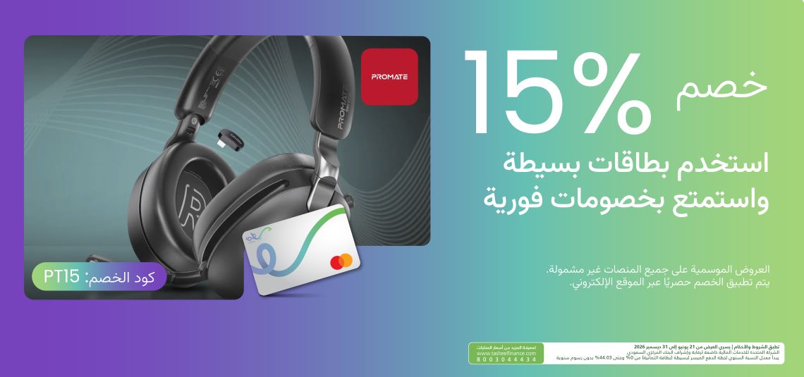 عرض بسيطة 6