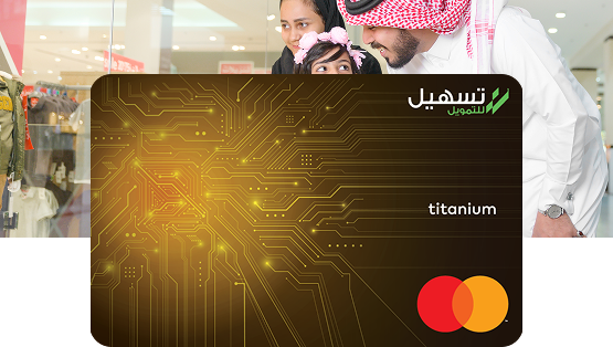 مزايا بطاقة تيتانيوم