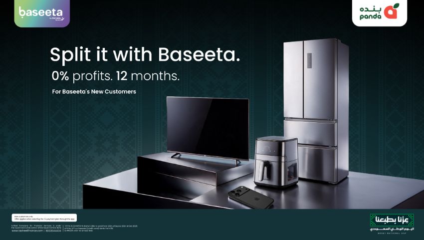 Baseeta Offer 1