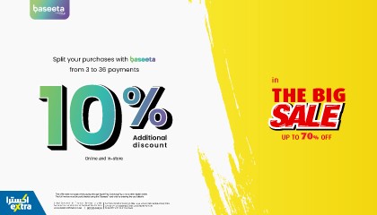 10% Additional Discount at eXtra