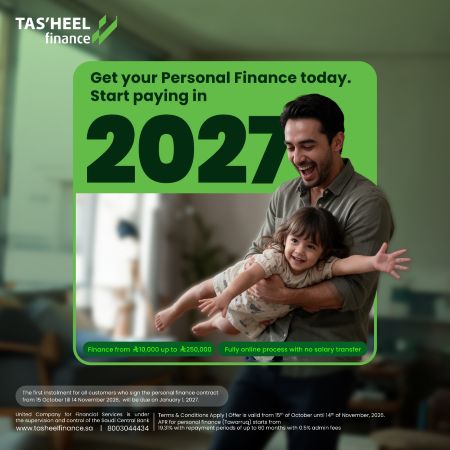 Finance Today. Pay Next Year!