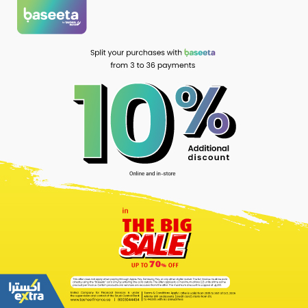 10% Additional Discount at eXtra