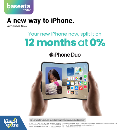 iPhone Duo with 0% profit on 12 payments