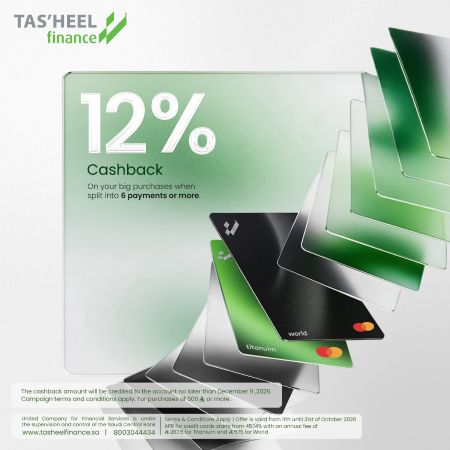 12% cashback on easy payment plan